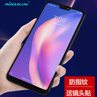 耐尔金（NILLKIN）小米8青春版钢化膜 防爆钢化玻璃膜/手机保护贴膜 H+Pro弧边0.2mm