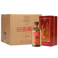 白金酒 酱香型白酒 53度 500ml*6瓶 箱装 内含三个手提袋