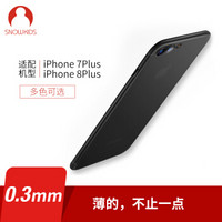 Snowkids苹果7plus手机壳深灰黑男女情侣款超薄透明壳iPhone8plus保护套全包边简约大气防滑防摔潮款软壳磨砂