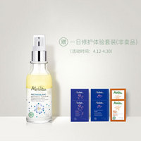 L'OCCITANE 欧舒丹 焕亮双重精华液 50ml