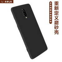 KOLA 一加6T手机壳 1+6T/1加6T微砂硅胶软壳保护套 黑色