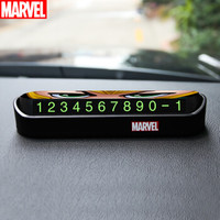 漫威(Marvel)-洛基 隐藏式临时停车牌 临时停车停靠牌挪车电话号码牌隐藏式移车卡车载创意汽车用品