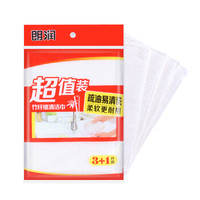 芳草地 竹纤维双层洗碗巾 洗碗布 家务清洁巾 吸水抹布 厨房油烟区不粘油清洁布 百洁布 6片装 23*18cm