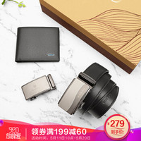 红谷男士钱包皮带礼盒套装自动扣牛皮腰带男牛皮短款钱包  漆黑 漆黑