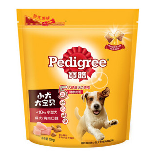 宝路泰迪 博美小型犬专用成犬狗粮鸡肉口味1.5kg *3件