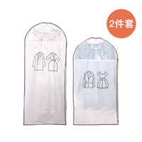 太力加厚大衣防尘罩 磨砂透明可水洗西服防尘袋家用收纳袋2件套(1大1中)