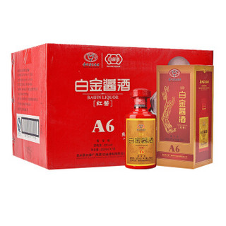 贵州茅台集团白金酒公司 53度酱香型白酒（红酱A6）250mlX12 12瓶装 *2件