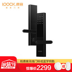 鹿客(LOOCK)T1 pro指纹锁智能锁家用防盗门锁智能门锁电子锁密码锁指纹锁黑色