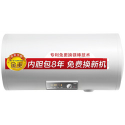 A.O.SMITH 史密斯 EMDG系列 E100MDG 储水式电热水器 100L