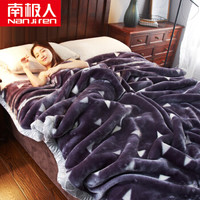 南极人(NanJiren)加大加厚拉舍尔毛毯约6.6斤 200*230cm 双层盖毯保暖秋冬毯子