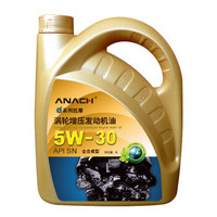 ANACH 全合成涡轮增压机油润滑油 5W-30 SN级 4L 安耐驰添加剂机油配方 汽车用品 *2件