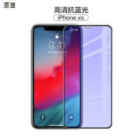 派滋 apple iphone xs钢化膜全屏覆盖抗蓝光 苹果xs全玻璃手机贴膜全复盖 无刘海 黑色边蓝光