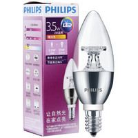PHILIPS/飞利浦 LED灯泡 LED 灯泡 烛泡 3.5W E142700K银色 3.5W 黄光