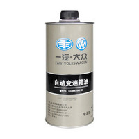 一汽大众（Volkswagen）4S店原厂配件汽车用品 变速箱油/自动变速箱油 1L装 适用