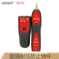 NOYAFA 精明鼠 NF-811 新上市寻线仪 可寻四芯网线耐压60V 布线帮手测线仪寻线器