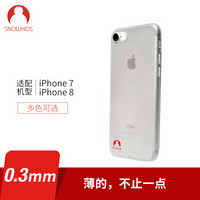 Snowkids苹果7手机壳白色男女情侣款超薄透明壳iPhone8保护套全包边简约大气防滑防摔潮款软壳磨砂手感