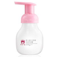 红色小象 婴儿洗发水沐浴露二合一 泡沫保湿滋润 富含益生元 舒缓 99ml 0-12个月
