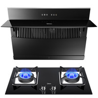 美的（Midea）侧吸抽油烟机 自动开合 高压自清洗 20立方+4.5KW燃气灶 烟灶套装 J57+Q39-Y（液化气）