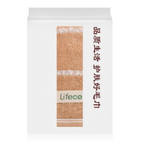 孚日家纺 Lifeco竹棉混纺面巾 素色简约方格抗菌毛巾 棕色1条装 34*74cm 100g