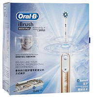 Oral-B 欧乐B iBrush9000 Plus 电动牙刷 玫瑰金