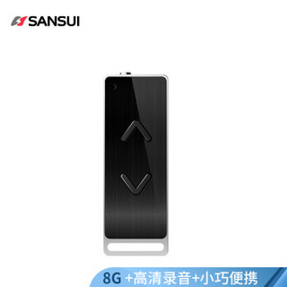 山水 SANSUI 录音笔 F6 8G 微型迷你 专业录音 学习型 高清便携 mp3 银