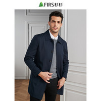杉杉(FIRS)风衣男 2018秋冬休闲时尚中长款翻领防风风衣外套 TF8842177-1藏青 L(175/92A)