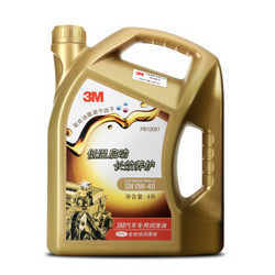3M PN10081 汽车专用润滑油 SN级 0W-40 全合成机油 4L/桶 合成润滑油 合成技术机油 
