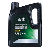 正仕 柴油机油 15W40 CH-4级 4L 汽车用品