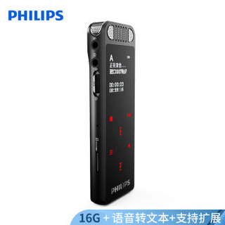 PHILIPS 飞利浦 专业录音笔 VTR8060 16G 高清降噪 APP语音转文字 支持内存卡 自带外放 采访会议便携录音器