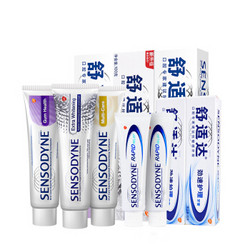 舒适达抗敏感组套牙膏 5支装 （100g×3+便携装×2）