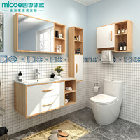 四季沐歌（MICOE）浴室柜套装实木洗漱台GS008（100）三件套装 洗手盆洗脸盆柜组合 卫生间面盆卫浴套装