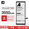 A4 苹果6plus电池 大容量3550mAh iphone6plus电池/苹果电池正品/手机内置电池（送工具）