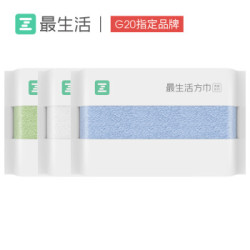 最生活(a-life)方巾 小米洗脸巾 纯棉小毛巾 全棉强吸水儿童面巾 3条装 白/绿/蓝 *3件