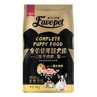 Healsher 海尔仕 至爱幼犬粮 冻干系列（鸡肉、梨冻干）4kg