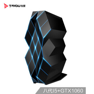 钛度（Taidu）TPC300-C22 吃鸡游戏台式电脑主机 (i5-8400 16G 256SSD+1T GTX1060 6G独显)