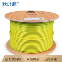 CHOSEAL 秋叶原 超七类万兆工程网线 7A多屏蔽高速率大数据网线纯铜网线支持5G速率 100米 QS2621T100