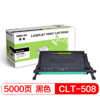 得印(befon)CLT-K508L黑色硒鼓(适用三星CLP615/620ND/670N/670DN/CLX6220/6220FX/6250/CLTK508粉盒)