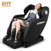 迈乔电动按摩椅S轨机械手家用全身零重力太空舱按摩MQ-730H