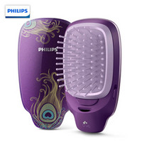 飞利浦（PHILIPS）卷发棒伴侣梳子按摩梳 负离子造型梳美发梳呵护头发防静电 HP4722/05中国风紫