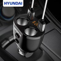 现代（HYUNDAI）车载充电器 快速车充点烟器双USB一拖二双点烟口扩展 智能电压检测 黑色 HY-16