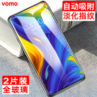 YOMO 小米MIX3钢化膜 小米mix3手机膜 防爆高清透明膜/自动吸附全玻璃贴膜