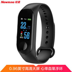 纽曼（Newmine）M3 运动智能手环男女 血压心率监测智能手表