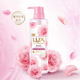 LUX 力士 精油香氛系列胭红玫瑰（原蔷薇）香氛润发乳470G 72小时留香