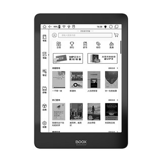 BOOX NOVA PRO 7.8英寸手写前光电子书阅读器 双色温纯平电纸书 PDF笔记本记事本平板安卓系统