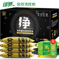 Greensky 绿驰 纳米催化全效活性炭7000g 新装修急入住除甲醛竹炭包 家用家具除异味去甲醛清除剂碳包