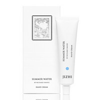 集致（JIZHI）护手霜 香氛润手霜 夏日之水40ml（天然角鲨烷 深层修护滋润 防干裂润手霜 男女通用）