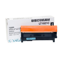 联想(Lenovo)LT1821C青色原装墨粉(适用于CS1831/CS1831W/CM7120W/CS1821/CS1821W/CM7110W打印机)