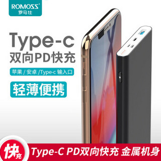 罗马仕（ROMOSS）RT10+ PD双向快充充电宝10000毫安超薄便携移动电源2金属机身适用于苹果华为小米手机