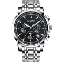 多姆（DOM）手表男全自动镂空机械表星辰系列钟表 商务时尚防水夜光钢带男表 75D-1MX