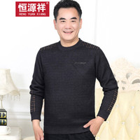 恒源祥针织衫男士加绒套头毛衣中老年秋季休闲爸爸装 灰色 L/170